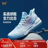 361°篮球鞋男夏季青少年专业轻便低帮休闲运动鞋子实战鞋672121101-6