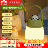 雷士（NVC）手提小夜灯婴儿喂奶护眼月子专用卧室睡眠床头氛围台灯1800mAh