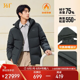 361°羽绒服男秋冬季三防防泼水短款连帽保暖运动休闲外套652544301D-5