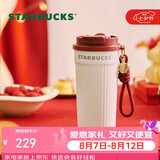 星巴克（Starbucks）星动告白系列双饮口不锈钢桌面杯470ml咖啡杯保温杯七夕礼物