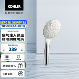 科勒（KOHLER） 龙头水龙头淋浴多功能手持花洒仅送货不安装 R99063T-CP氧沐流线型
