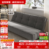 全友家居折叠床家用简约现代小户型布艺软包沙发床一体两用2026新款 【厂家直发】灰咖色|1.8m沙发床（不可拆洗） 沙发可变床|多配色可选|5挡可调