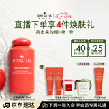 悦木之源（Origins）补水保湿精华水抗皱去角质爽肤水苹果抛光瓶肌底液七夕礼物送女友