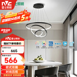 雷士（NVC）现代简约北欧风吊灯装饰灯智能全光谱调光餐吊灯85瓦