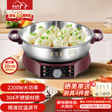 惠当家（Hui Dang Jia）电饼铛家用无涂层电煎锅多功能电热锅水煎包锅烙饼锅早餐机电煮锅304不锈钢锅HDJ-J09-30