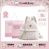 COW&KITTY正品KT猫2026新款学生女士双肩包旅游背包大容量女士生日礼物 白色【小号】【下单送挂件礼盒礼袋】可装下10寸平板 s