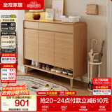 全友家居 现代简约原木风鞋柜入门实木柜脚玄关隔断储物收纳柜子靠墙