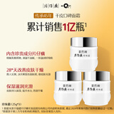 片仔癀皇后牌珍珠霜25g*3补水保湿擦脸霜面霜七夕礼物