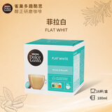 DOLCE GUSTO雀巢多趣酷思胶囊咖啡巧克力饮品含奶含糖家享花式浓缩咖啡胶囊 花式菲拉白 16杯 效期26.12月