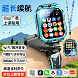 小天才酷盖【2026新款】儿童电话表手5G全网通智能视频通话定位防水6-12岁男女孩 碧空绿16核128G双摄+【微Q抖】+支付