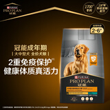 冠能狗粮大中型犬成犬狗粮15kg  稳固免疫 全价狗粮