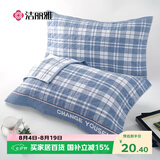 洁丽雅7A抗菌三层加大加厚纱布枕巾 格律-蓝78*52cm单支装