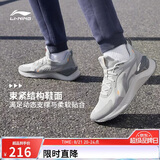 李宁越影 ELEMENT丨跑步鞋男鞋秋冬网面减震轻盈运动鞋ARHT047