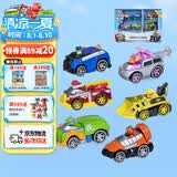 汪汪队立大功（PAW PATROL）全套正版玩具狗狗巡逻队男女孩玩具儿童生日礼物合金车系列套装