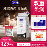 露安适（Lelch）黑金柔夜用纸尿裤L42片(9-14kg)柔护羽柔裤夏季超薄 婴儿尿不湿