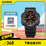 卡西欧（CASIO） SPORT AQ-S810 卡西欧男士手表运动太阳能手表【开学礼物】 AQ-S810W-8AVPF-100米防水