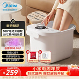 美的（Midea）泡脚桶电动按摩足浴盆加热恒温足疗按摩器洗脚盆熏泡按摩生日礼物送男女友长辈ZL206