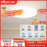 雷士（NVC）全光谱护眼吸顶灯简约卧室灯智能套餐LED照明灯具光域