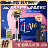 吉列锋隐5致护1刀架5刀头礼盒 差旅便携 5层刀片 手动式剃刮胡须刀 去油款 奥迪F1合作品牌 京东自营旗舰 非吉利