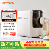 九阳（Joyoung）大容量面条机家用全自动压面机快速出面可拆洗电动和面机饺子皮机M6-M30