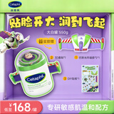 丝塔芙大白罐保湿霜550g玩具总动员联名面霜温和润肤乳液身体乳敏肌可用