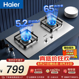 海尔（Haier）【推荐H70A】燃气灶双灶家用 天然气不锈钢 5.2kw纯蓝火焰 65%热效台嵌两用Q2GE2(天）