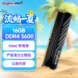 金百达（KINGBANK）16GB DDR4 3600 台式机内存条  intel专用条 黑爵