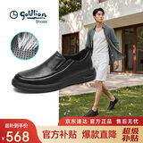 金利来（Goldlion）【七夕送礼】男鞋男士休闲鞋时尚商务舒适套脚休闲皮鞋 黑冲孔-44