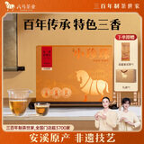 八马茶业乌龙茶小珍珠3星 安溪铁观音浓香型一级250g盒装茶叶 节日送礼