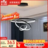 雷士（NVC）餐吊灯现代简约吊灯吧台灯北欧风装饰灯时尚餐吊灯70瓦