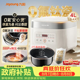 九阳（Joyoung）【0氟珐琅钛瓷】安心煲电饭煲4L含钛内胆电饭锅3-4人家用微压柴火饭4A好饭NTC智控多功能 F-40NF12