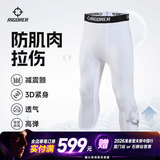 准者轻系列健身裤高弹速干运动2026春夏跑步压缩衣打底紧身长裤子男 【大LOGO】七分裤-纯白色 Z124113305 XL (180)