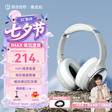 弱水时砂【周传雄推荐】寒武纪头戴式耳机蓝牙无线降噪耳机手机电脑游戏低延迟超长续航七夕情人节礼物学生 【旗舰版】轻纱灰|IMAX级沉浸声