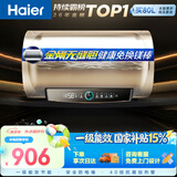 海尔国家补贴电热水器50升PD3 金刚无缝胆免换镁棒一级能效租房省电大水量洗澡家用京东自营上门安装