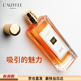 亞菲兒（Lauyfee）亚菲儿香水持久淡香清新香水女50ml花香果香送女友生日礼物 【夏日】