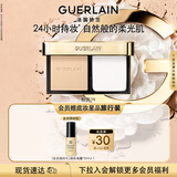 娇兰（Guerlain）金钻修颜粉饼1N定妆粉便携细腻化妆品彩妆礼盒生日礼物女送女友