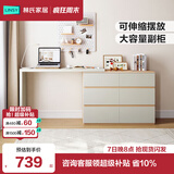 林氏家居现代简约梳妆台卧室小户型化妆桌可伸缩书桌斗柜一体OV3C