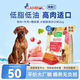 麦富迪狗狗零食 藻趣儿火腿肠成幼犬训练奖励混合味1000g*2
