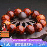 妍韵珠宝半沉水级20mm黄花梨手串正品虎斑纹把件佛珠念珠男女士手链重50克
