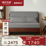 源氏木语实木沙发床现代简约多功能可折叠床北欧风小户型客厅两用双人沙发 【12】0.95m山毛榉胡桃色(灯草灰)