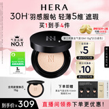 赫妍煜黑气垫13N1白瓷色极白肤色油皮黑金持妆高遮瑕送女友生日礼