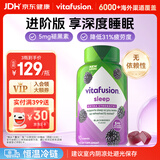 小熊糖（Vitafusion）5mg褪黑素睡眠软糖90粒sleepwell中度失眠助睡眠无依赖