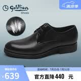 金利来（Goldlion）【七夕礼物】男鞋冲孔透气皮鞋德比鞋502740432ADD黑40