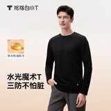 拇指白小T【水光魔术T】二代三防长袖T恤男士26秋纯棉百搭打底衫 墨黑 L