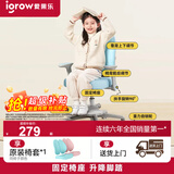 爱果乐儿童学习椅学生椅儿童座椅儿童椅【固定气杆 升降脚踏】