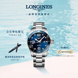 浪琴（LONGINES）瑞士手表 康卡斯潜水系列 男士钢带机械表L37824966