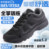 际华三五零五制新式体能鞋全掌碳板作训鞋体能训练鞋运动黑胶鞋 体能鞋 39