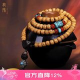 龍隐【黄金陈籽】星月菩提子手串男佛珠女款手链108颗送男女友礼物 瑶光【搭配蜜蜡吊坠】主推爆款 8mm*10mm