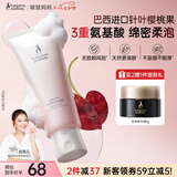 袋鼠妈妈护肤品夏季光感透亮清爽保湿洁面乳净透洗面奶备孕温和清洁100g