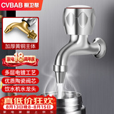 橱卫帮（CVBAB）饮水机开水龙头热水开关龙头全铜耐高温4分直饮机专用龙头CV1157